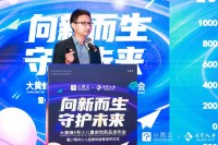 清华五道口朱俊生 健康险未来仍有非常大潜在需求